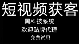 多少人实体创业失败! 选择聻戈传媒APP，目前收入稳定!