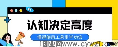 知付传媒AI使用教程以及APP下载