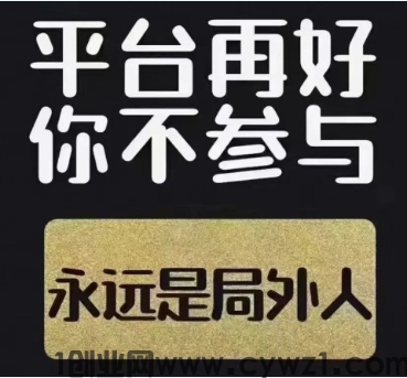 一文告诉你镭射云端商城来源