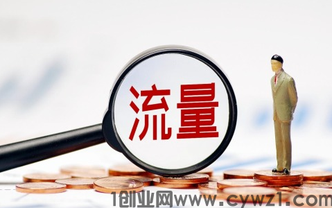 乐天传媒代理合伙人专享福利