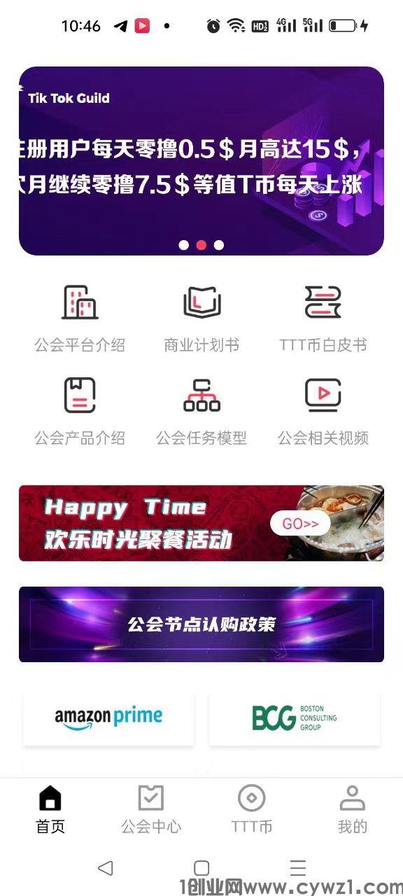 好消息！好消息！好消息！第二个沃克视频出现了，更J bao 力，得U更多、抓紧上车吃肉