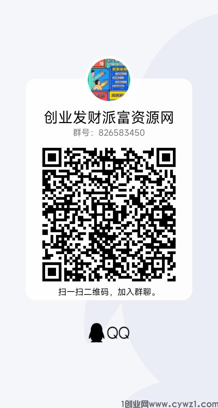 qrcode_1685190217282.jpg