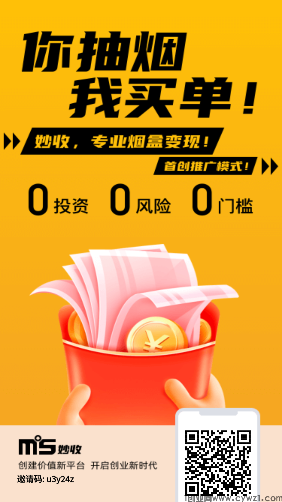 16858065163400.png