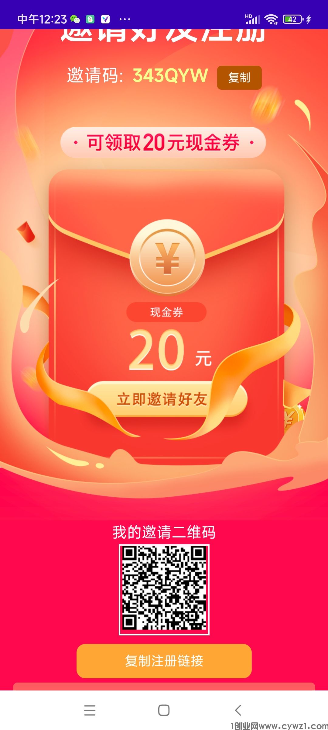 Screenshot_2023-07-02-12-23-19-827_com.thporg.thp.jpg