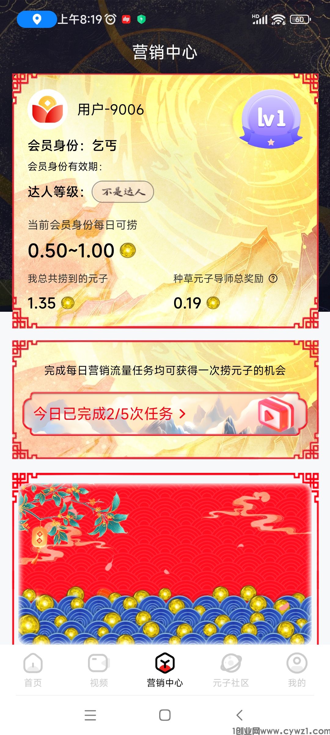 Screenshot_2023-09-07-08-19-16-489_com.sushi.zhongcaoyuanzi.jpg