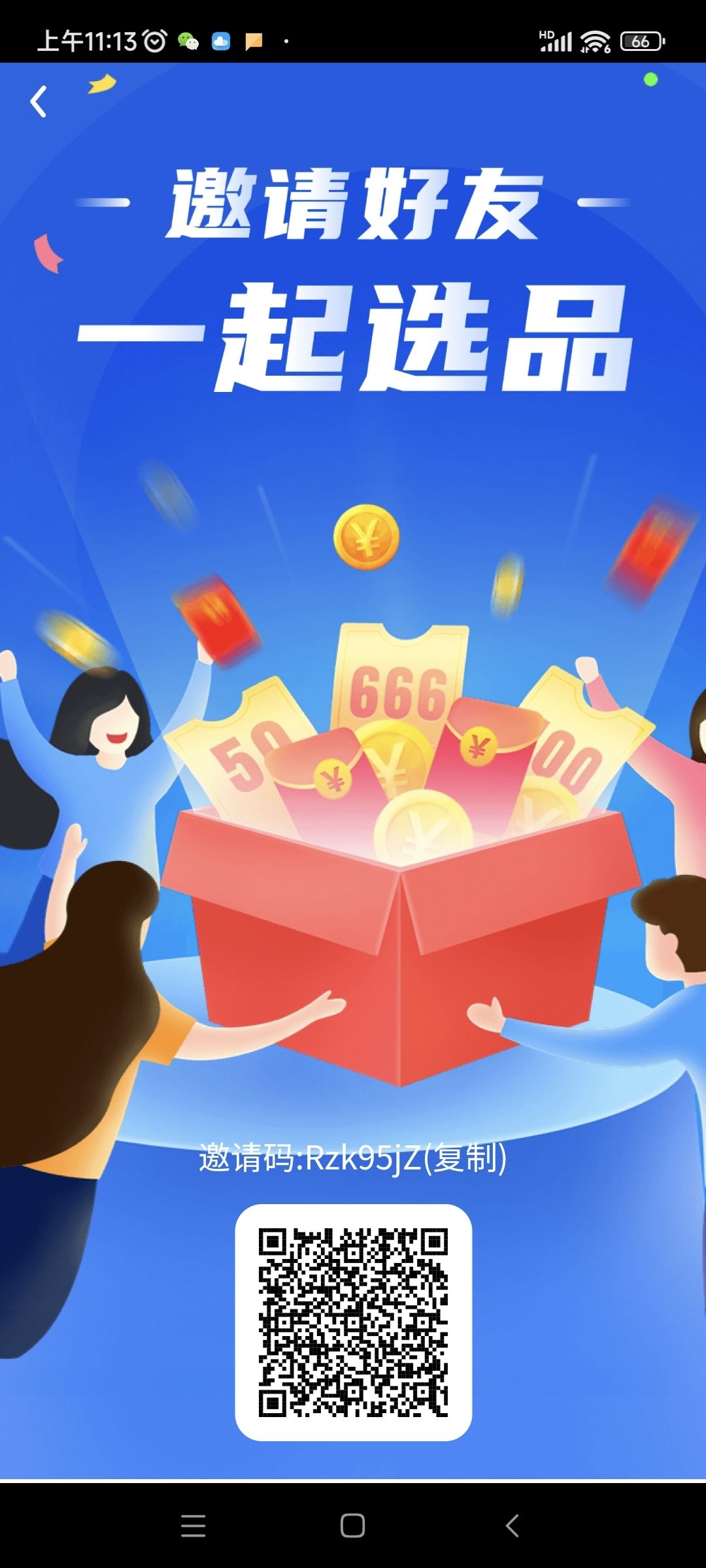 tkboss邀请码tkboss邀请码是多少呢？