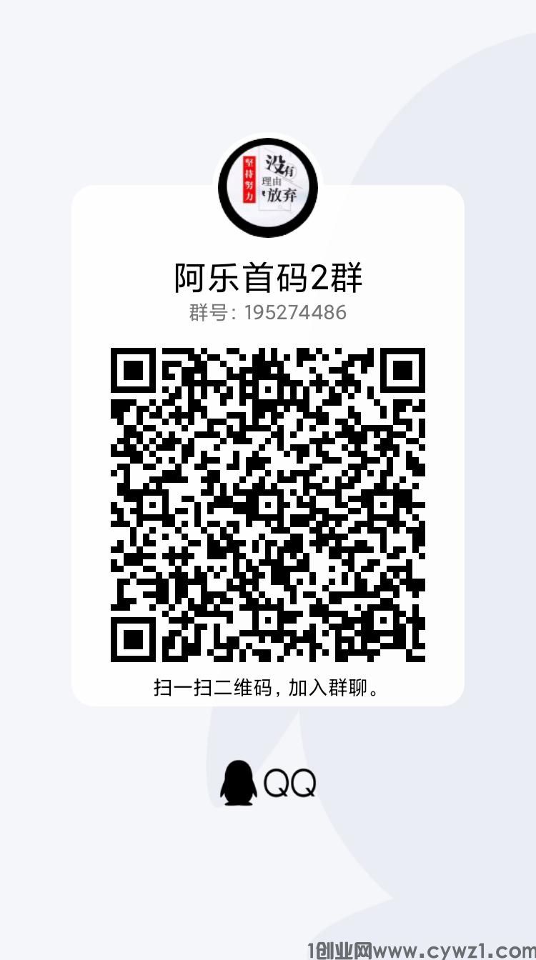 qrcode_1686809730187.jpg
