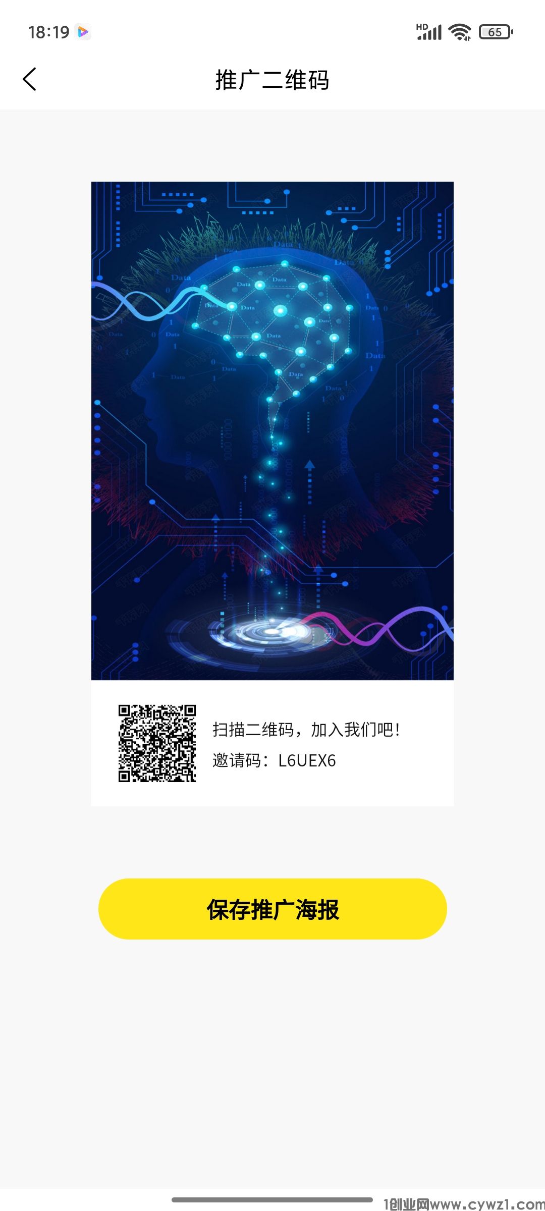 Screenshot_2023-07-02-18-19-03-365_uni.UNI5BBF1D1.jpg