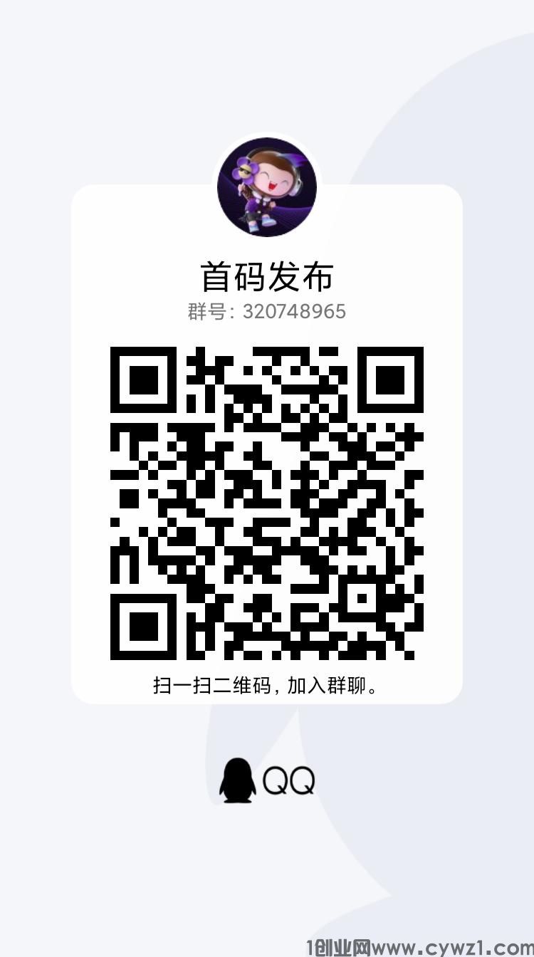 qrcode_1690029082169.jpg