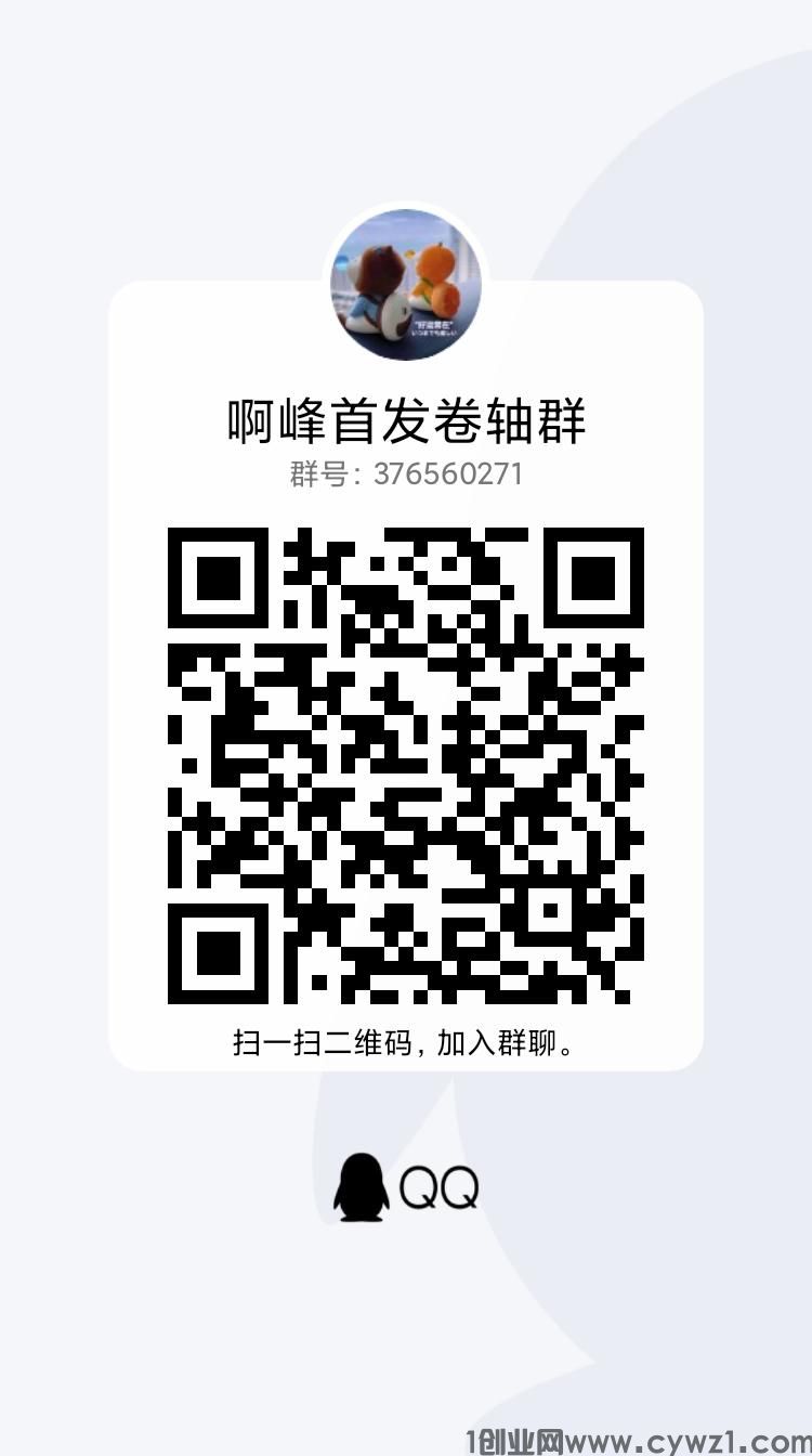 qrcode_1690260411836.jpg