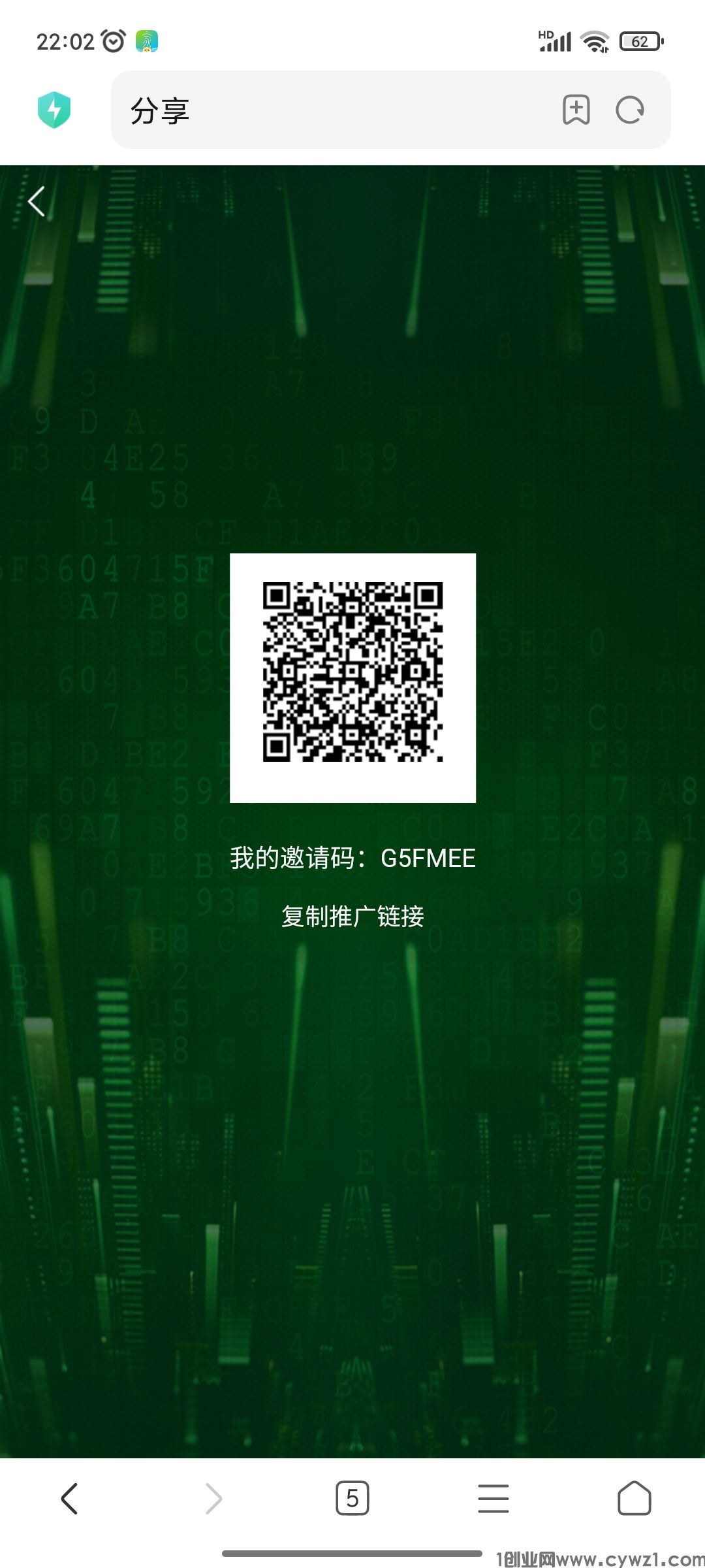 2024善行汇红利开盘