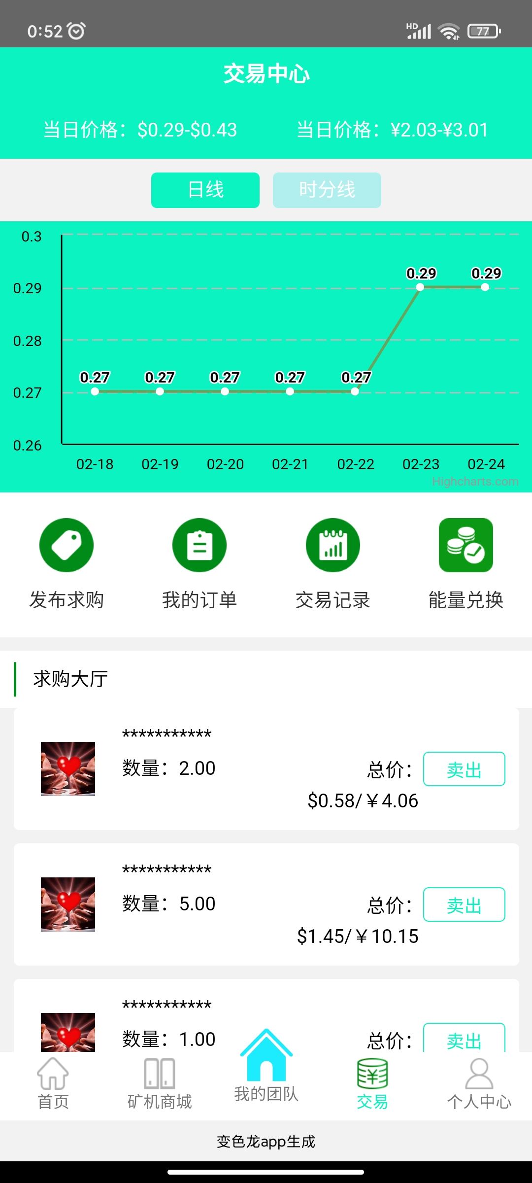 Screenshot_2024-02-24-00-52-43-873_com.kbazry.kozofuk.jpg