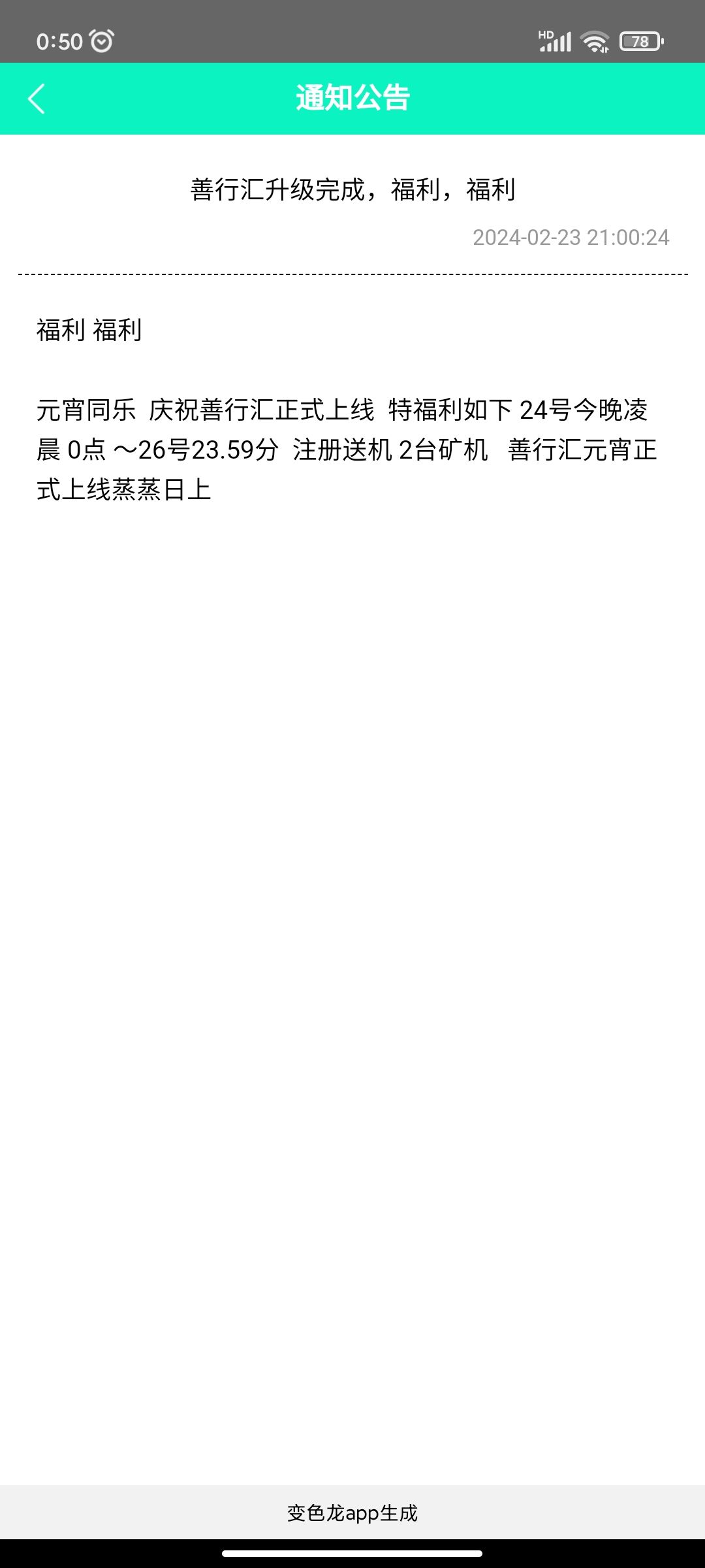 Screenshot_2024-02-24-00-50-58-394_com.kbazry.kozofuk.jpg
