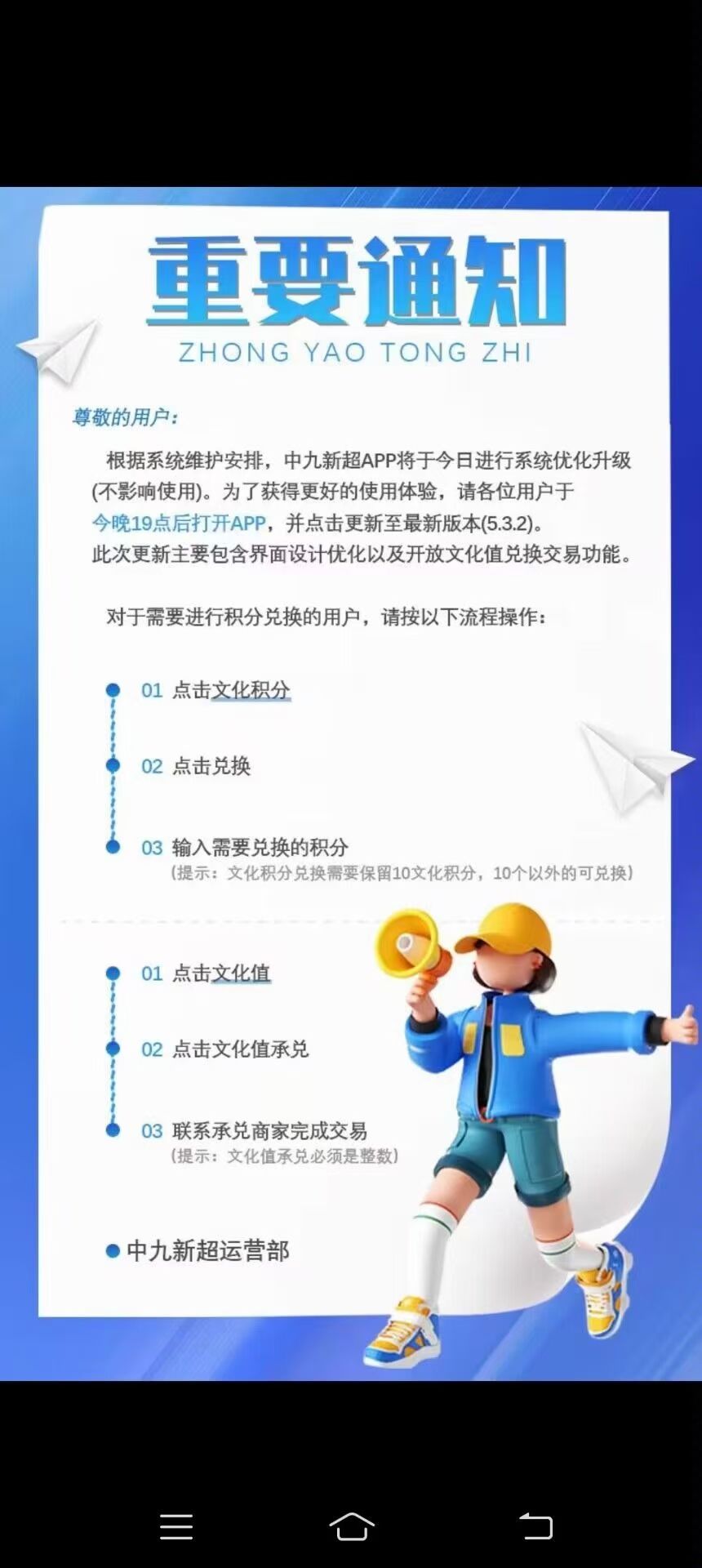 mmexport1711398150622.jpg