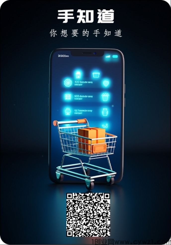 首码新卷轴手知道