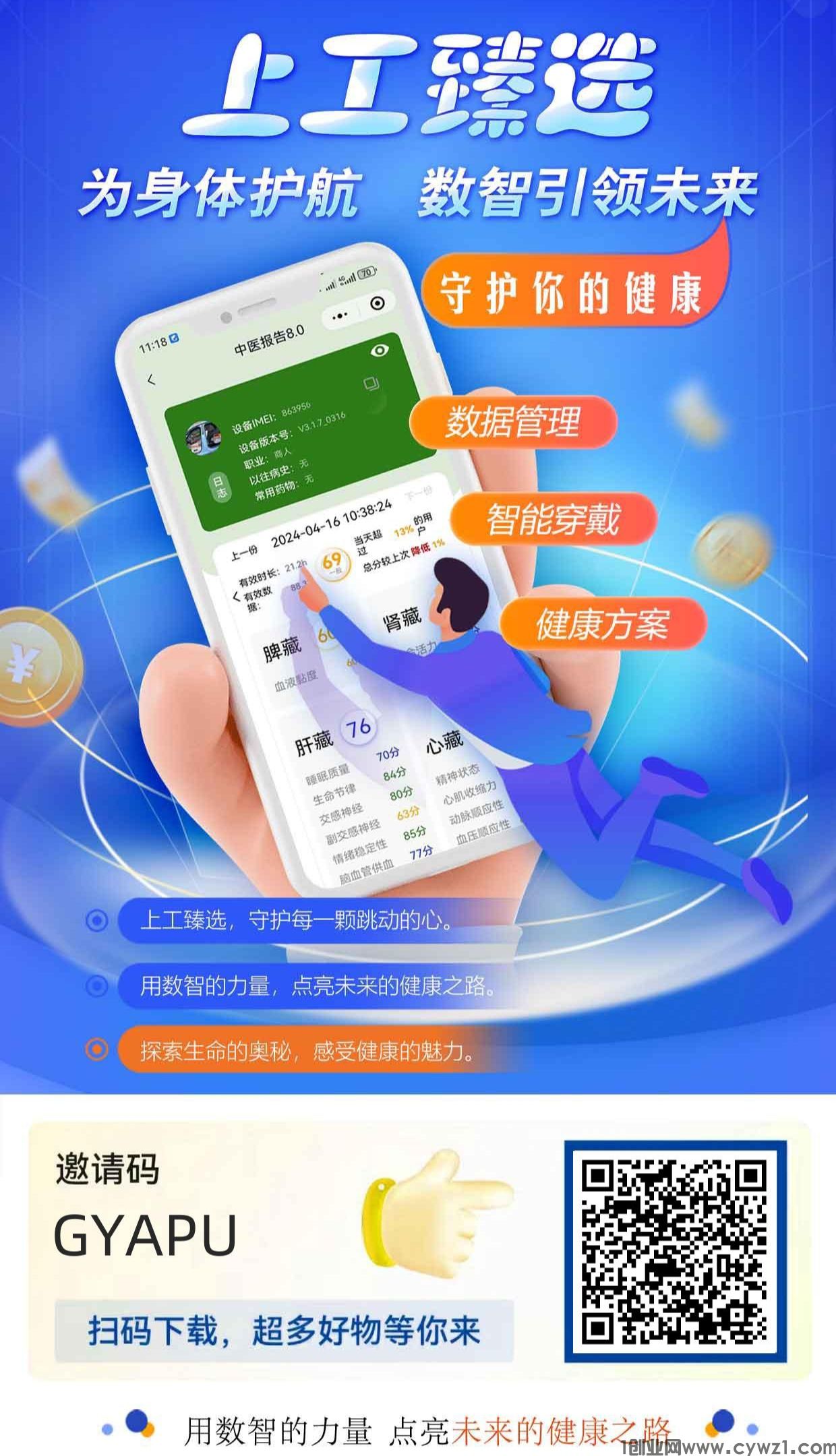 今日首码-❤️上功臻选❤️零撸鲸鱼模式