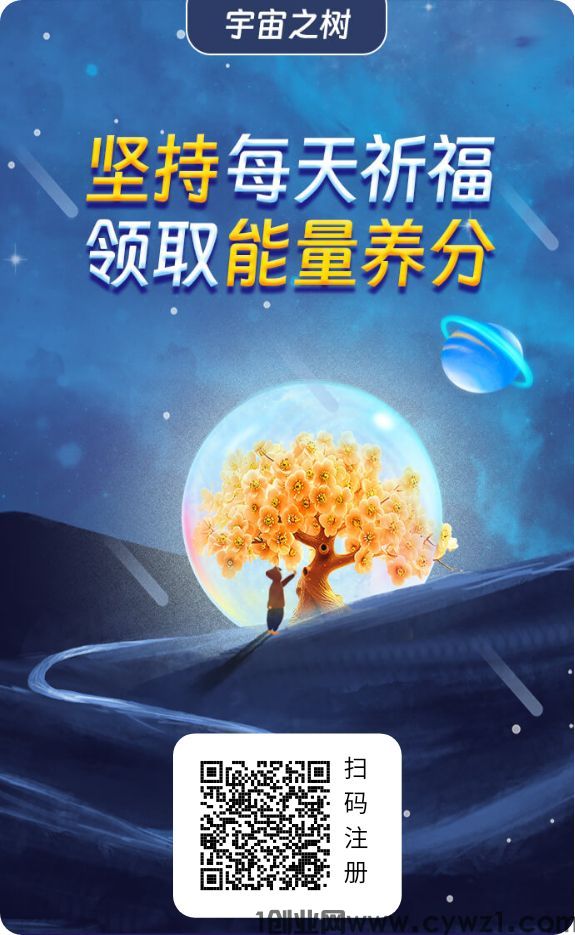 一家社区首码上线一个圈圈模式