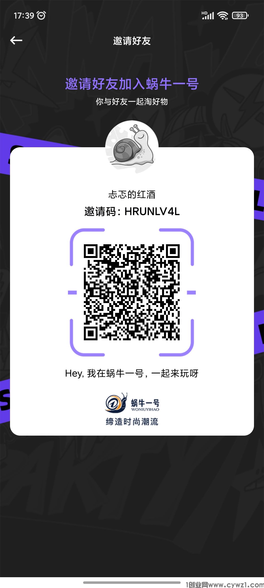 首码新卷轴蜗牛一号    据说30一个