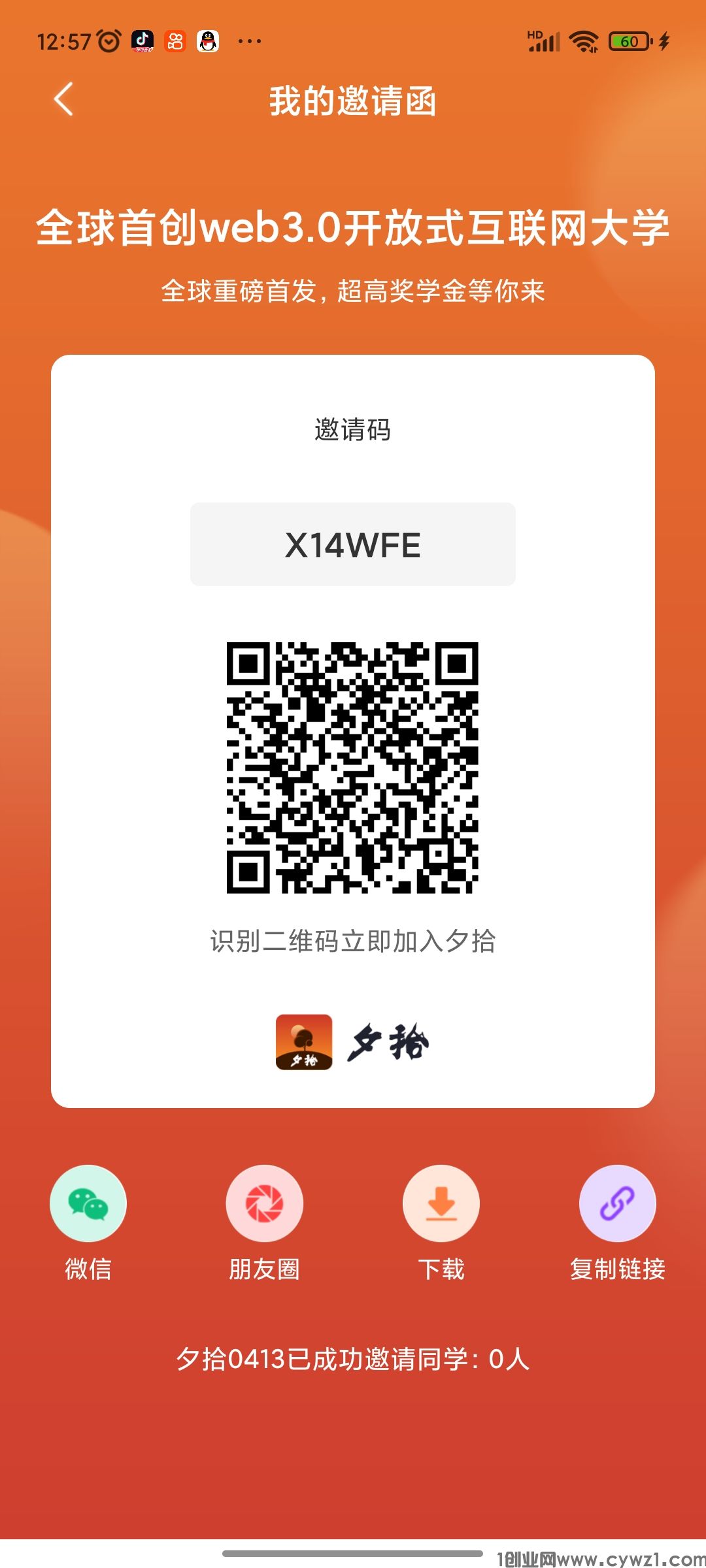 首码刚出夕拾     享视模式