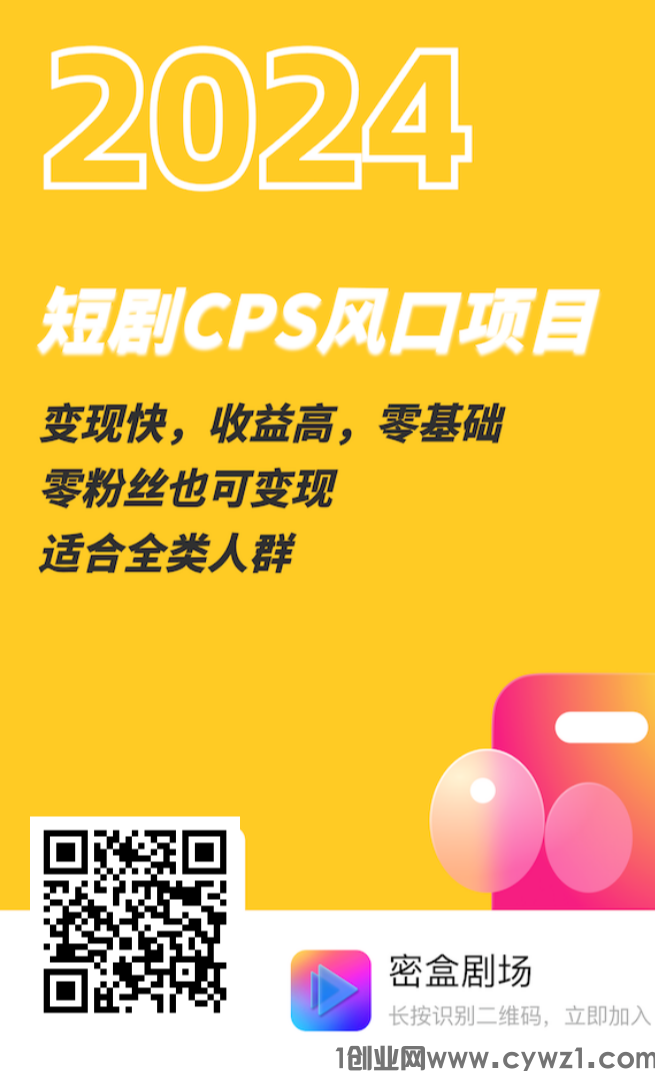 首码新卷轴密盒星球