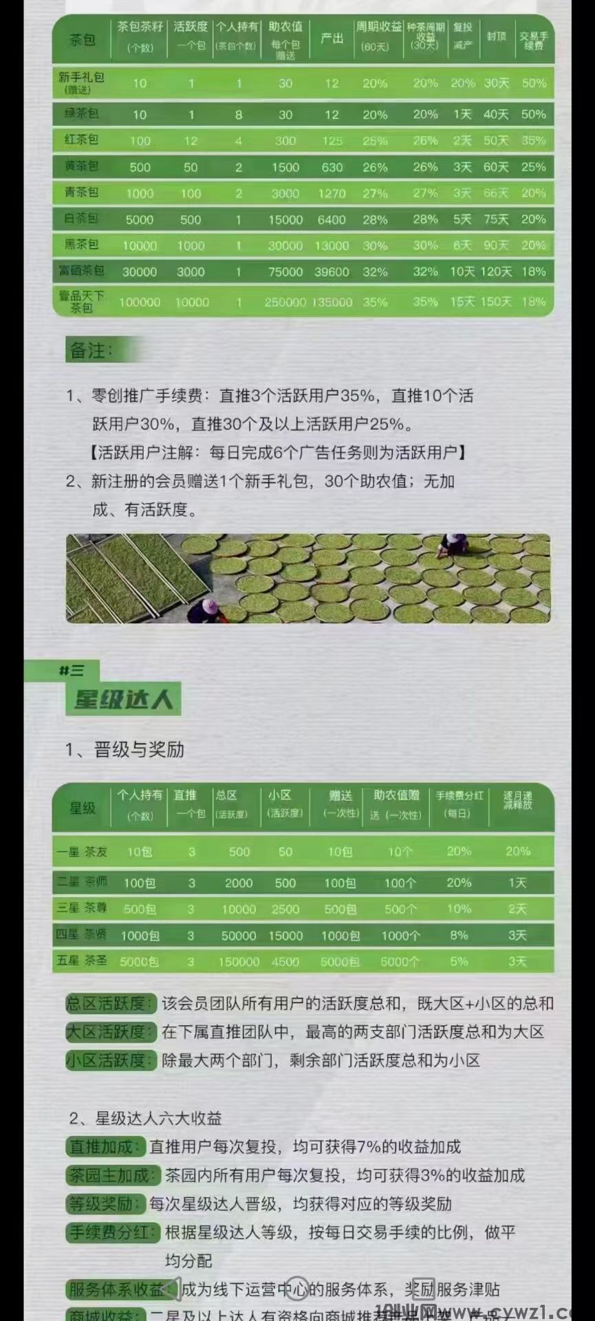 mmexport1724050789608.jpg