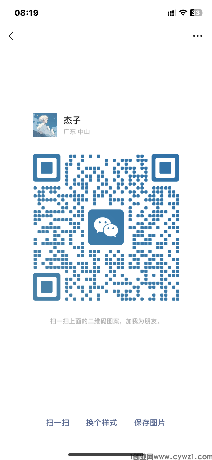 IMG_8918.png