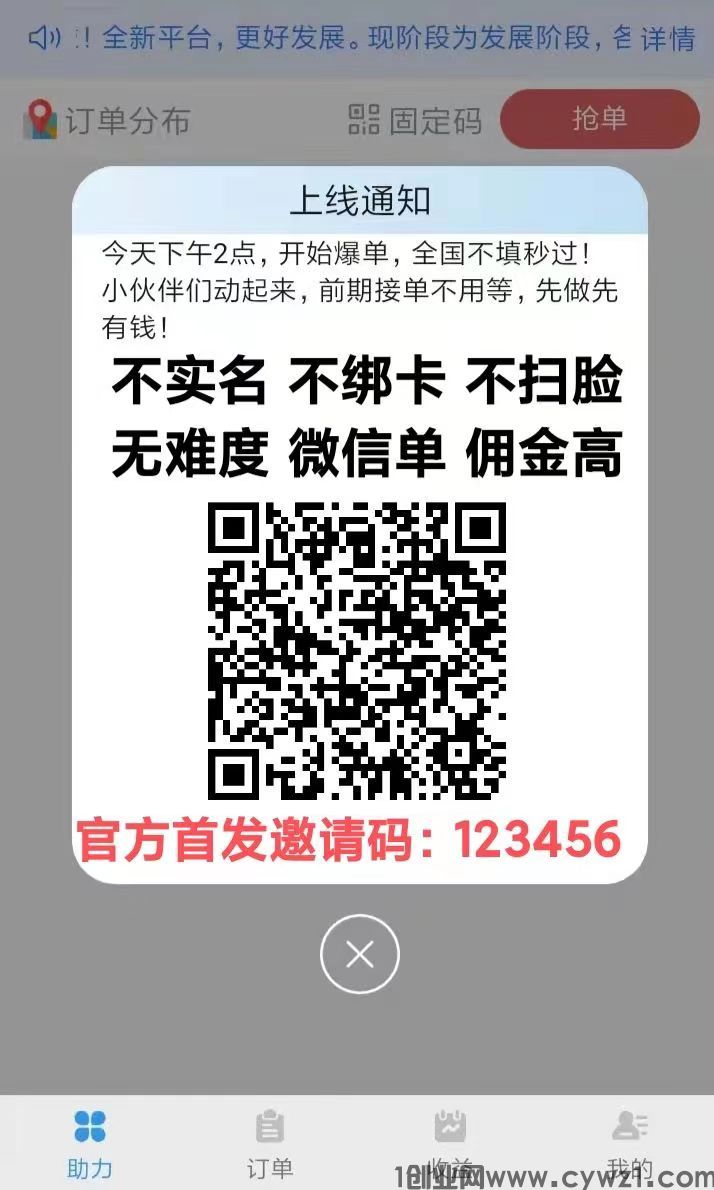 mmexport1692535680941.jpg