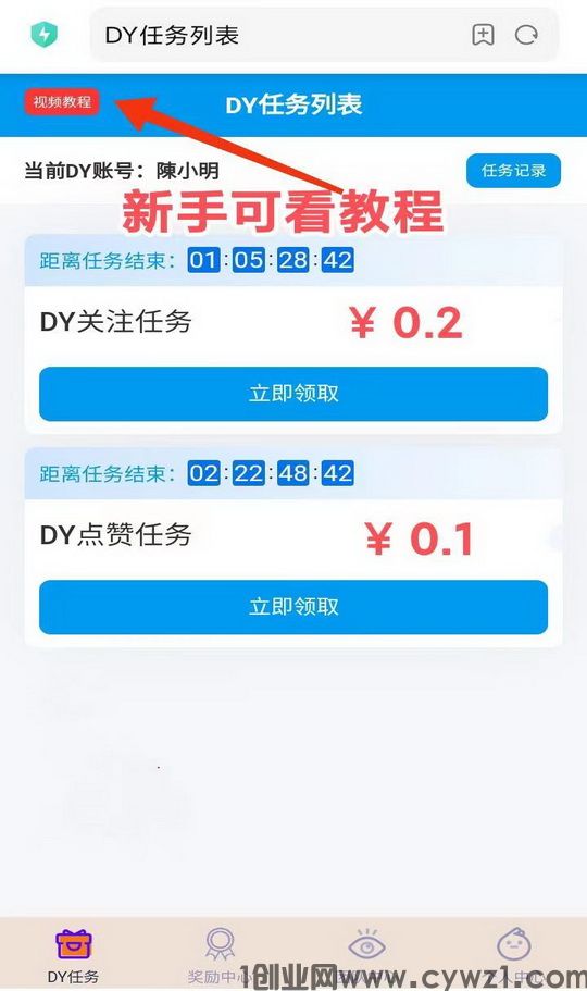 抖关4.jpg