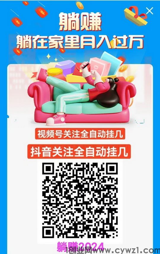 抖关收2.jpg