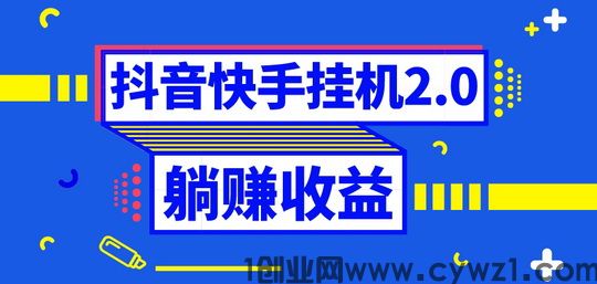 2024抖喑筷手微信自动搬砖，无限后台做单