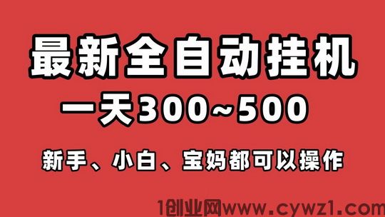 云豆子零花钱平台挂矶当天收益50-做公众号关注和阅读唰量单