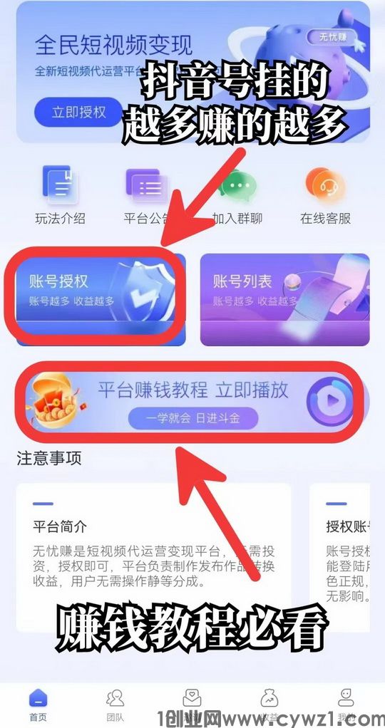 微信图片_20240102150458.jpg