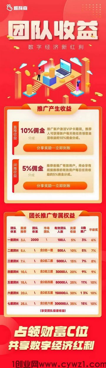 趣抖嘉3.jpg