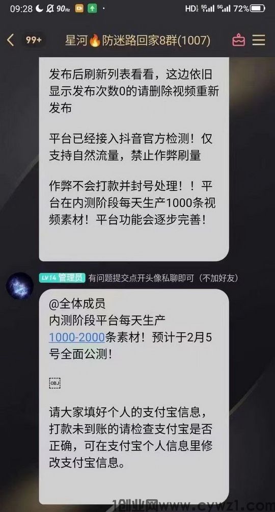 微信图片_20240124161747.jpg