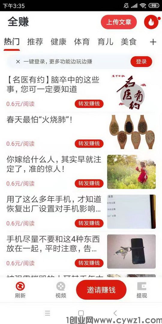 全赚2.jpg