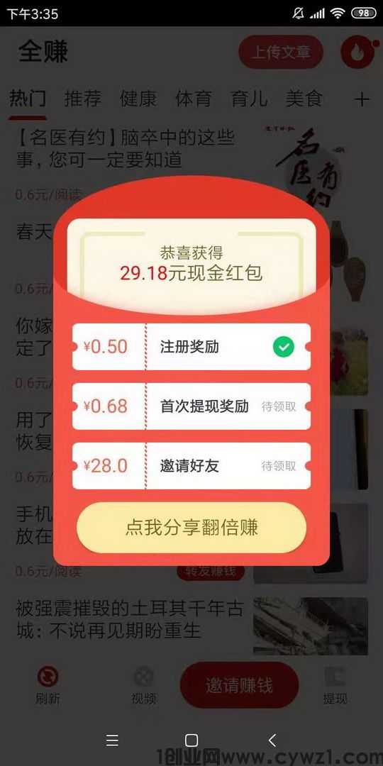 全赚3.jpg