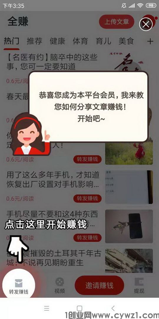 全赚4.jpg