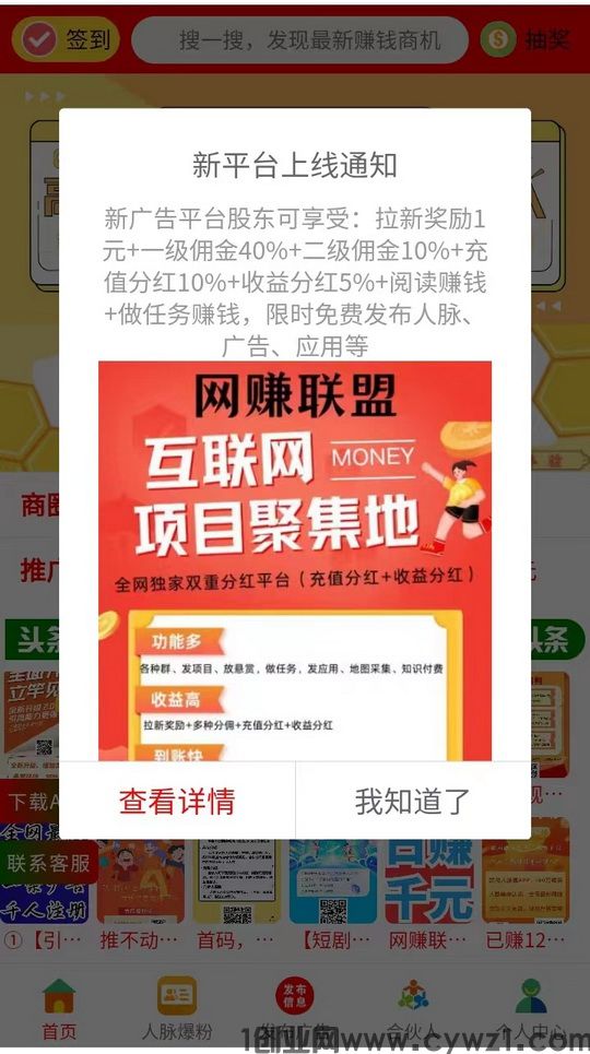 海优客2.jpg
