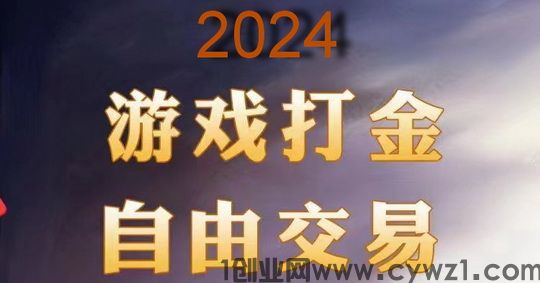 《盟重英雄提米传奇》——够1元即可自动回收提现