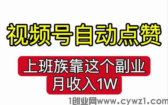 一斗米首码对接_类似之前的番茄挂机平台