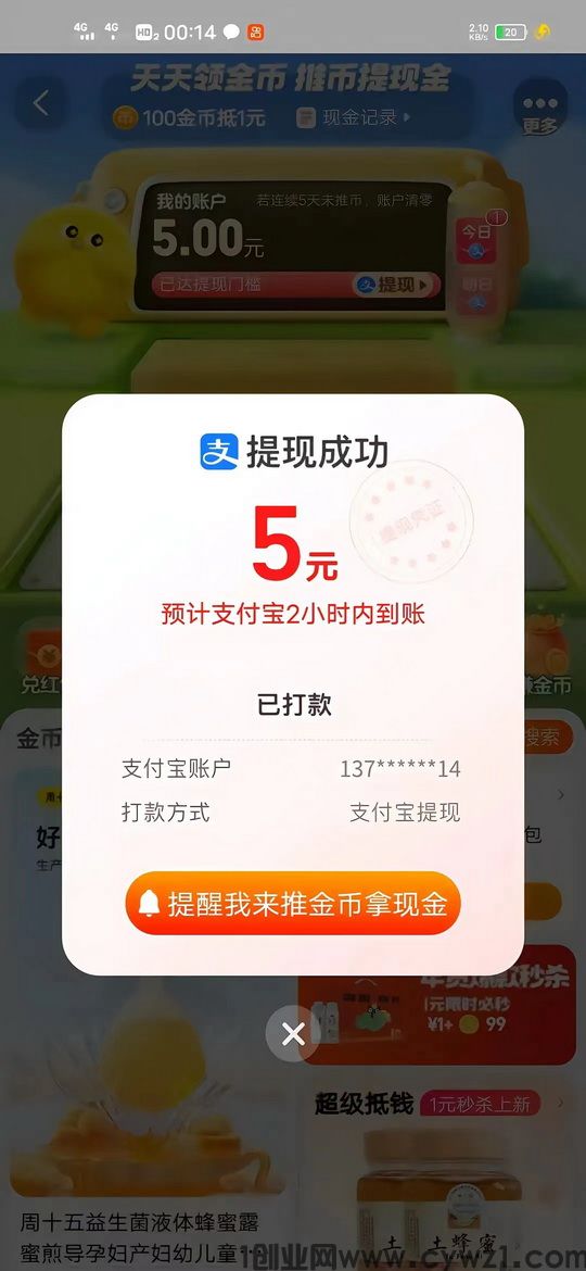 微信图片_20240419150917.jpg