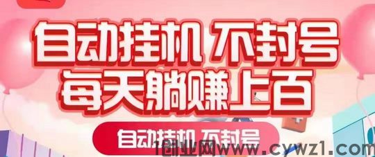 一斗米自动任务平台:2024排名第一抖音自动点赞副业
