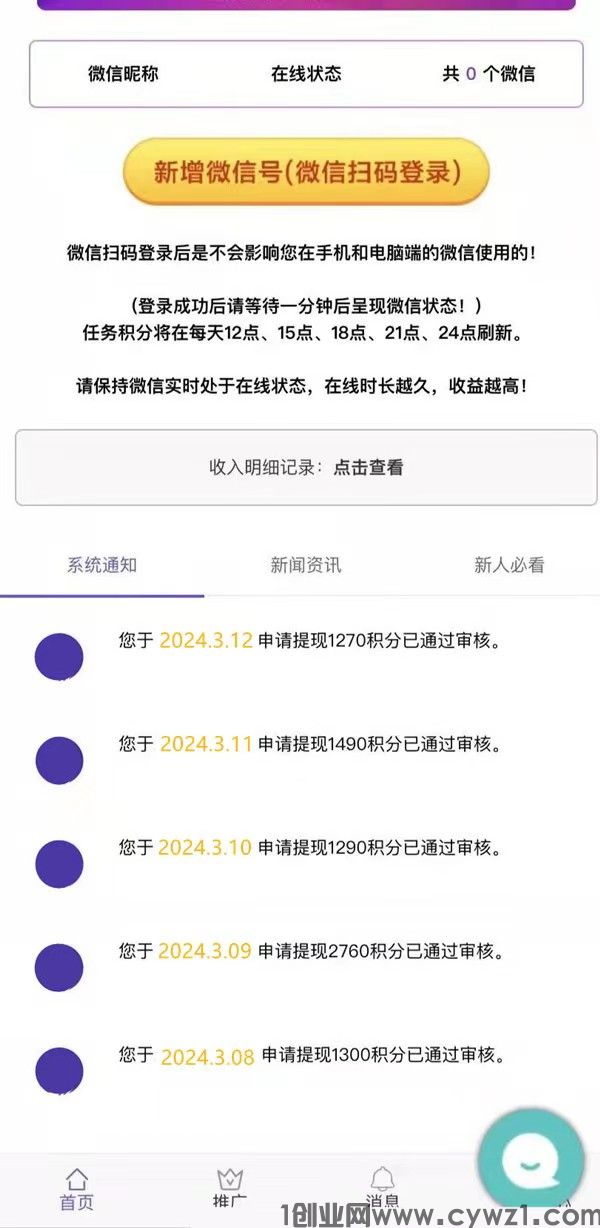 微信图片_20240319145459.jpg