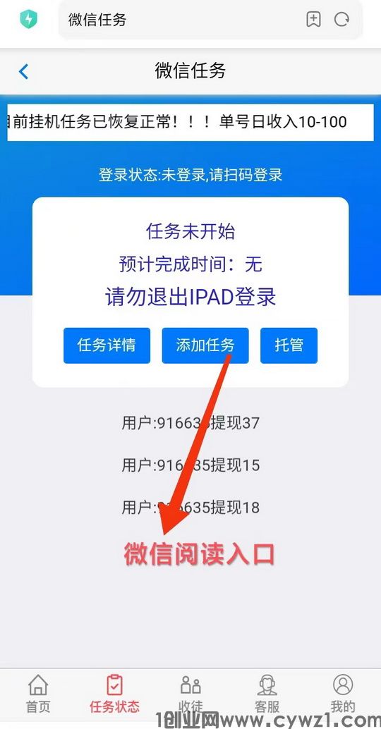 微信图片_20240612153148.jpg