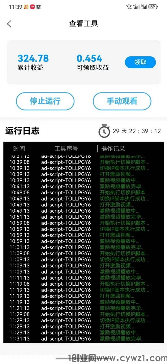 极客云2.jpg