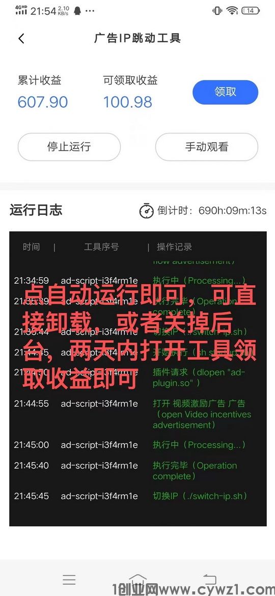 极客云4.jpg