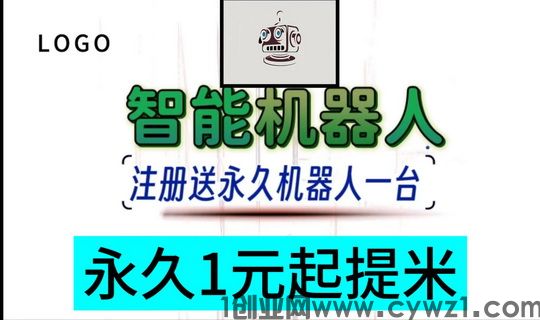 怎么激活100傅利叶智能机器人?手机每天后台自动唰200广告费