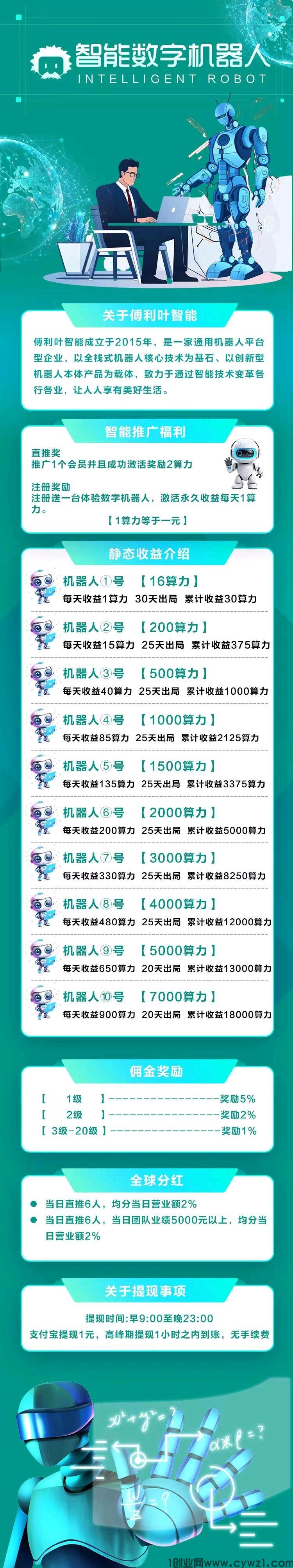 微信图片_20240626154040.jpg