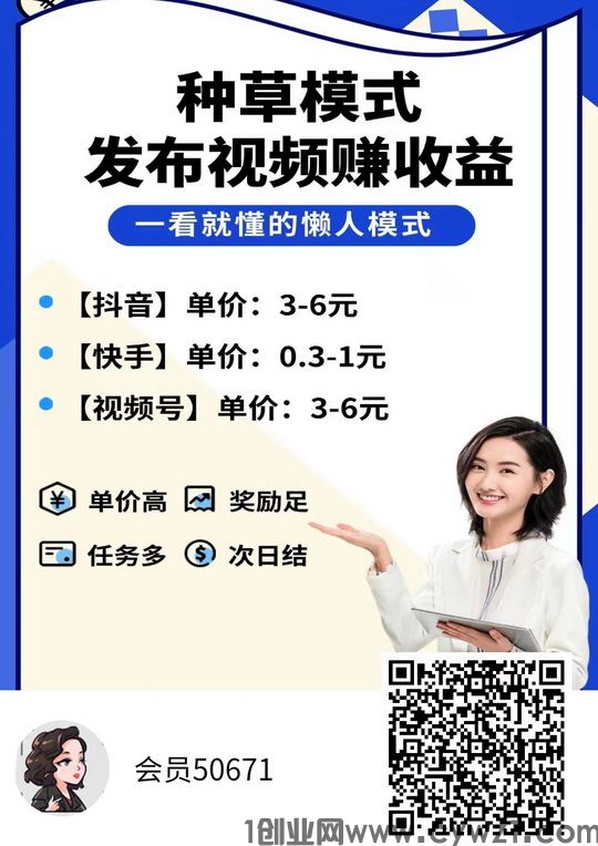 米得客1.jpg