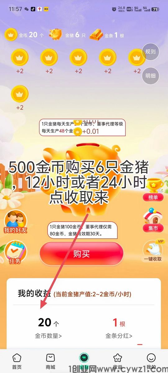 微商多3.jpg